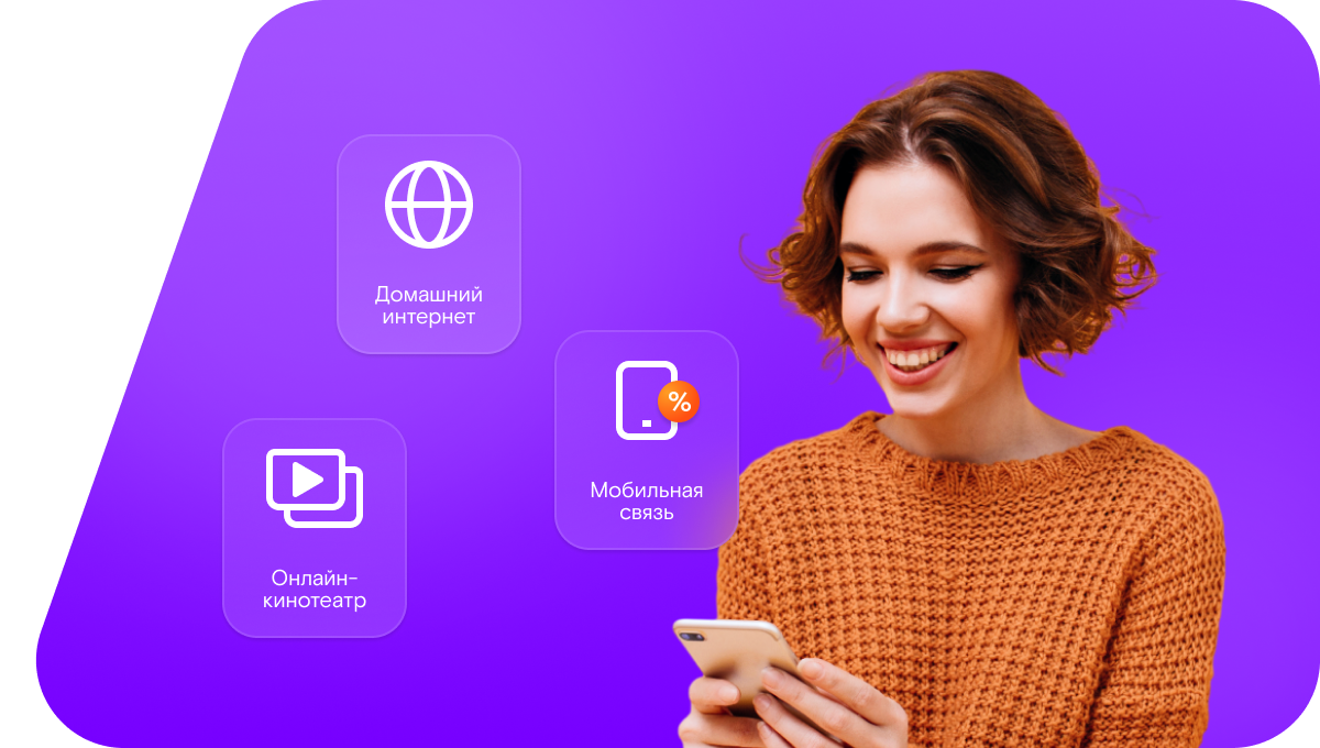Промо-тарифы Ростелеком в деревня Малое Сущево (Нижегородская область)